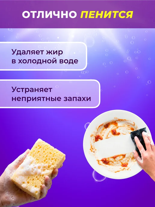 LIBY Средство для мытья посуды Китайский виноград, 2 л, 2 л, фото 4