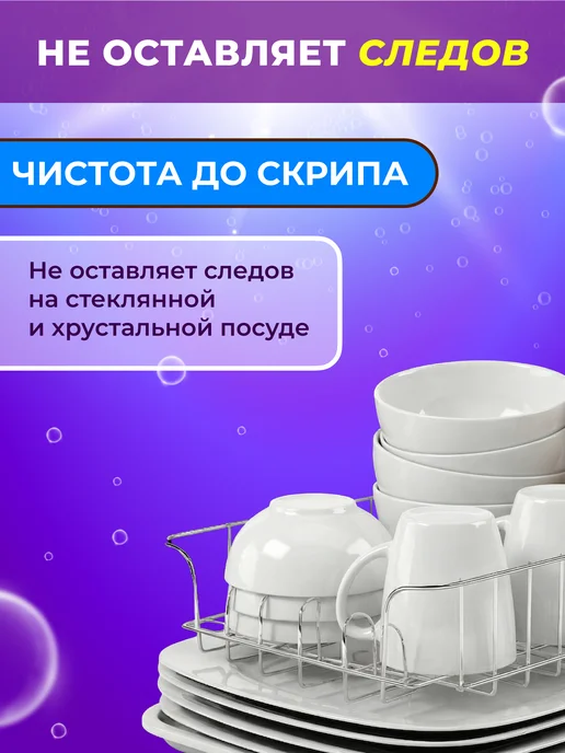 LIBY Средство для мытья посуды Китайский виноград, 2 л, 2 л, фото 5