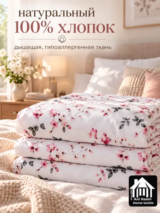 Ani Raam Пододеяльник, 140 х 205, 1.5 спальный,Бордовые цветы,поплин, 140x205, фото 3