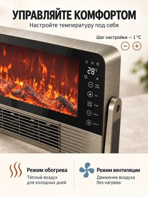 Обогреватель камин напольный для дома, желтый, фото 7