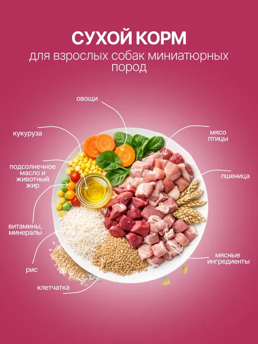 Сухой корм PEDIGREE для собак, щенки, курица, 13 кг, фото 2