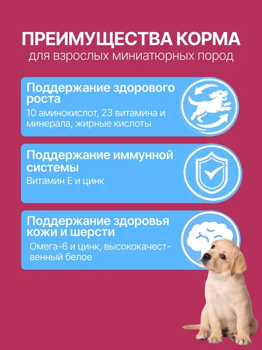 Сухой корм PEDIGREE для собак, щенки, курица, 13 кг, фото 4