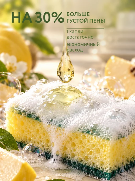 ВЕСТАР Средство для мытья посуды, густой гель, 1л, 1 л, фото 3