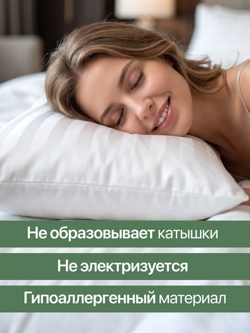 AVICTORY Наволочки 60*60 страйп-сатин хлопок, набор из 2шт, 60x60, 2 шт, фото 3