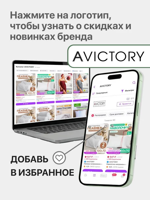 AVICTORY Наволочки 60*60 страйп-сатин хлопок, набор из 2шт, 60x60, 2 шт, фото 6