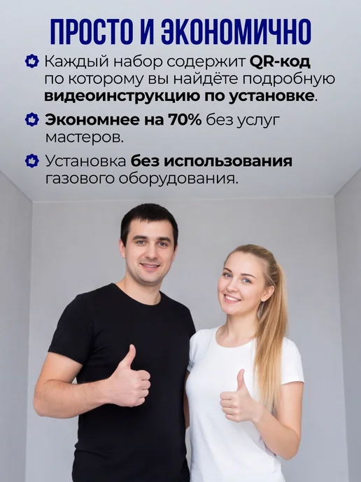 Натяжной потолок комплект без нагрева 360 х 300, вариант, фото 8
