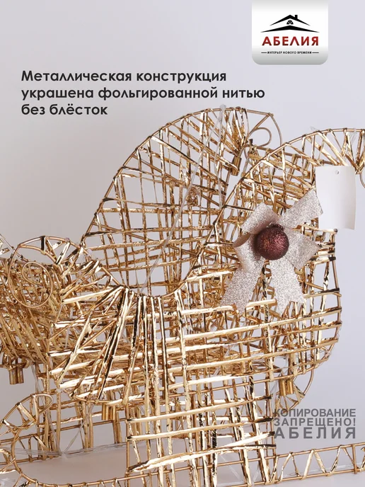 Абелия Олень с санями новогодний светящийся 60 см, желтый, фото 2