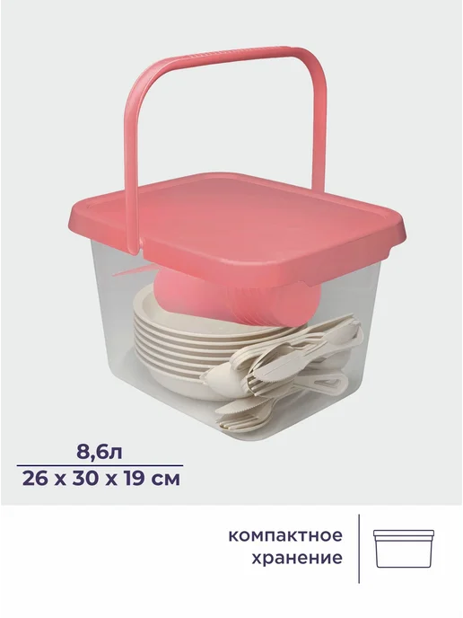 FunZone Набор для пикника 32 предм. на 6 перс, вариант, фото 3