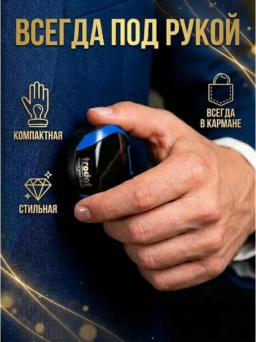 Карманная оснастка для печати диаметром 42 мм, вариант, фото 2