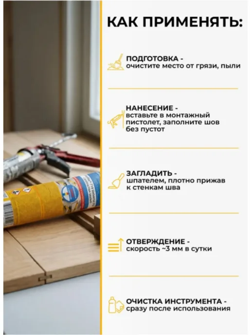 Sika Клей-герметик полиуретановый Зика белый 600 мл, 600 мл, фото 2