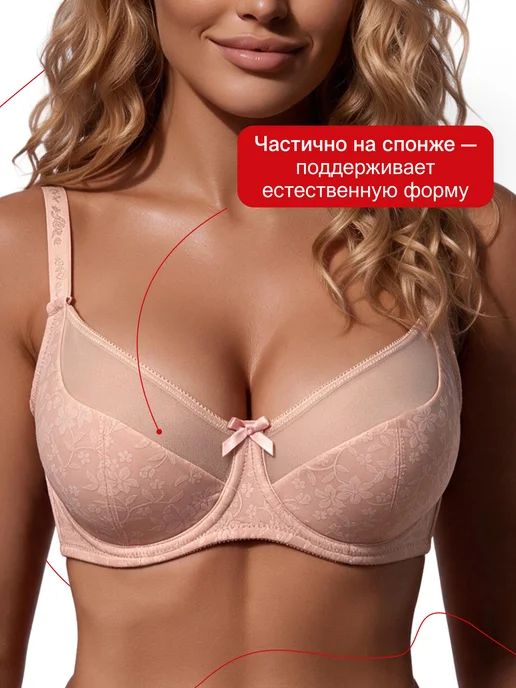 REIO Бюстгальтер на косточках без пушап, бежевый, фото 2