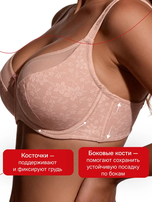 REIO Бюстгальтер на косточках без пушап, бежевый, фото 4