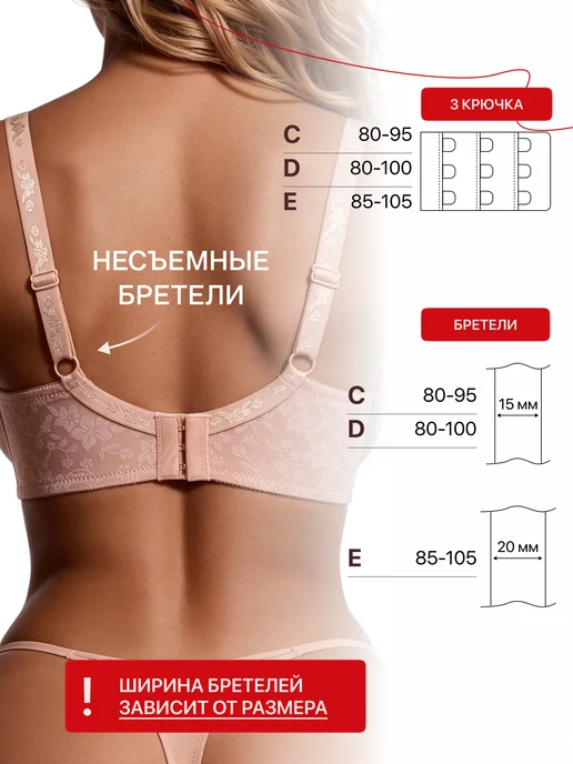 REIO Бюстгальтер на косточках без пушап, бежевый, фото 5