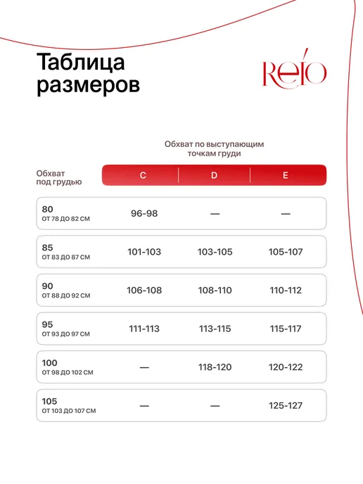 REIO Бюстгальтер на косточках без пушап, бежевый, фото 6