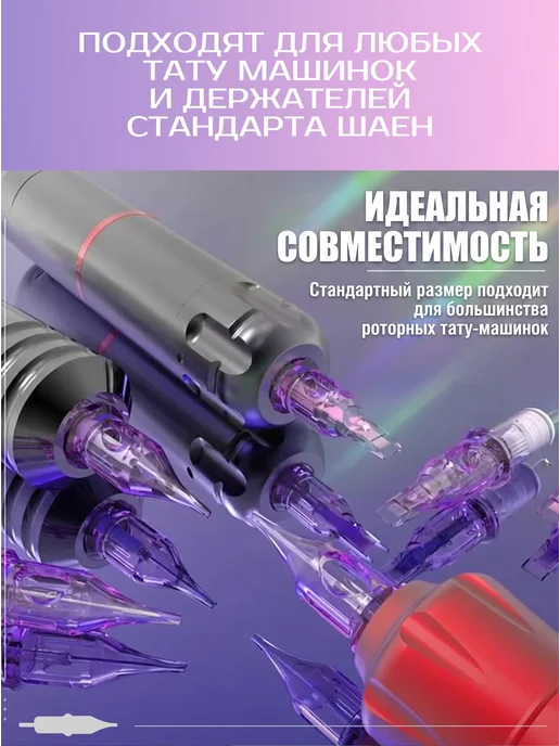 Solong tattoo 1203RL Картриджи для тату машинки THOR 3RL - 10шт уп, 5 шт, фото 4