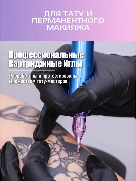 Solong tattoo 1205RL Картриджи для тату машинки THOR 5RL - 10шт уп, 5 шт, фото 3