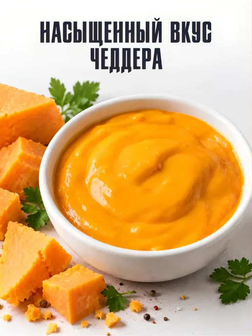 Helios. Соус сырный Чеддер, 300г, 300 г, фото 3