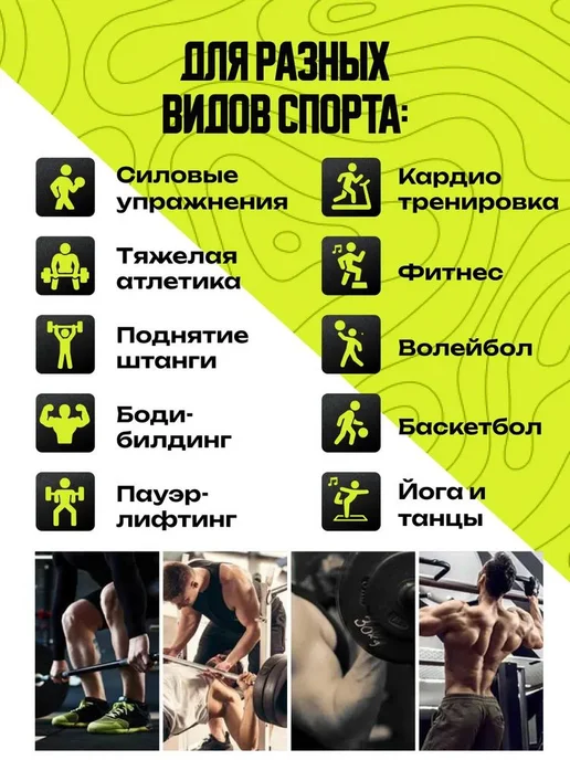 Спортивные напульсники регулируемые, 2 шт, размер L, 2 шт, фото 2