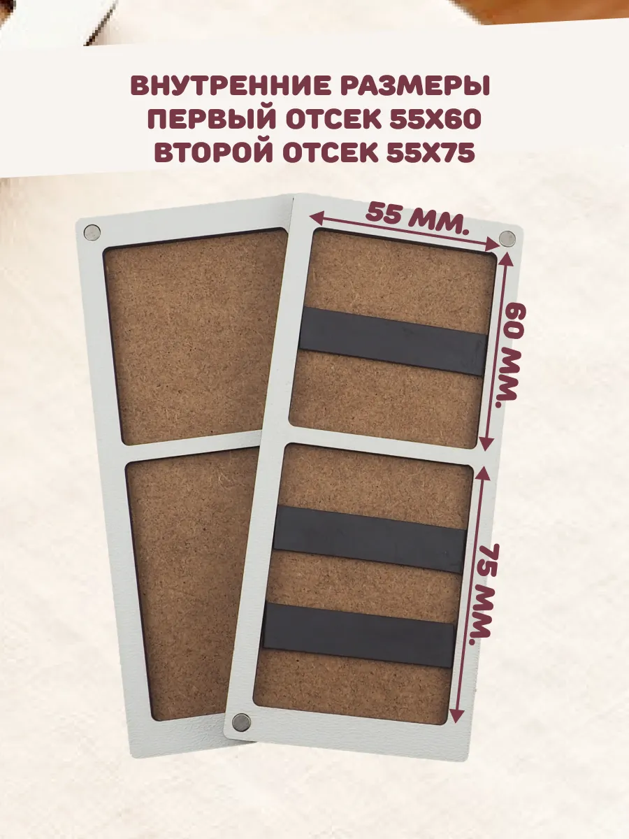Игольница магнитная