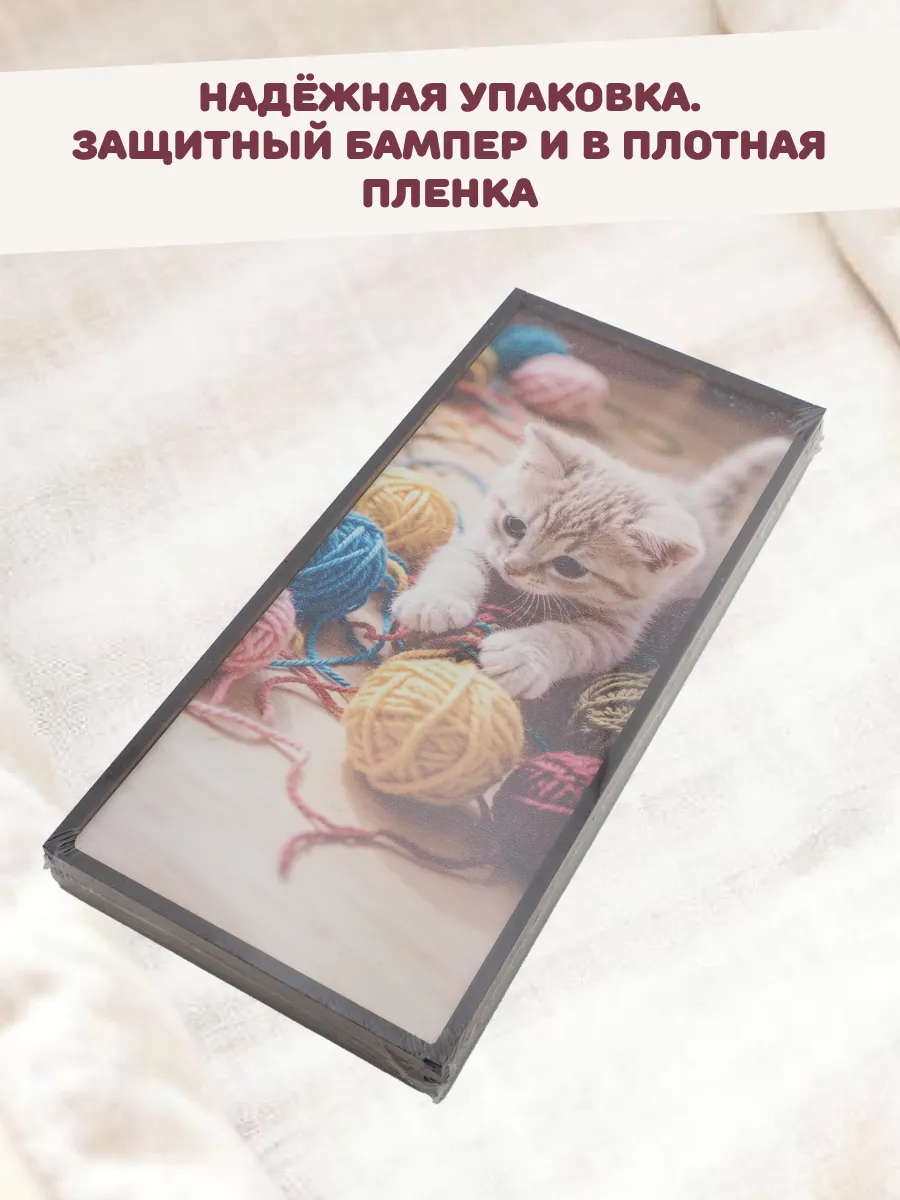 Игольница магнитная
