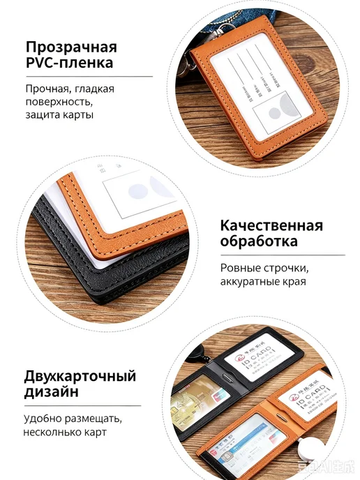 Кожаный чехол для бейджа 7,7×11,3 см, 7.7x11.3 см, фото 4