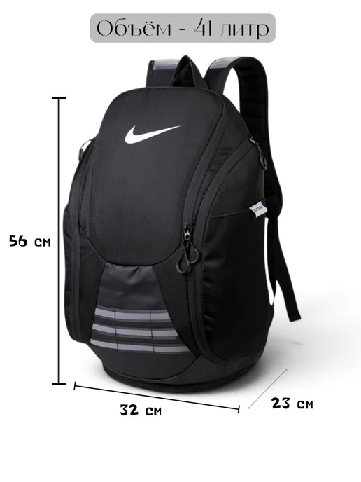 Nike Рюкзак спортивный большой, черный, фото 2