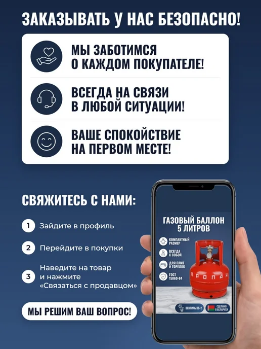 Novogas Баллон газовый 5 литров (пустой) с ВБ-2, НЗГА, вариант, фото 4