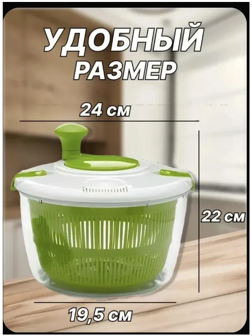 Сушилка ручная для зелени и салата, зеленый, фото 2