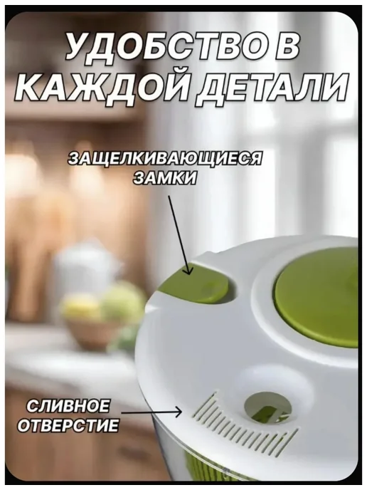 Сушилка ручная для зелени и салата, зеленый, фото 4