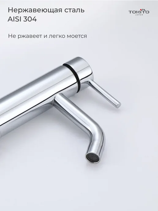 Tokito Смеситель для раковины и умывальника, кран в ванную, серый, фото 2