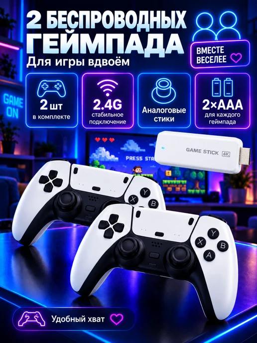 Игровая портативная приставка консоль GameStick M15, 64 ГБ, 64 ГБ, фото 3