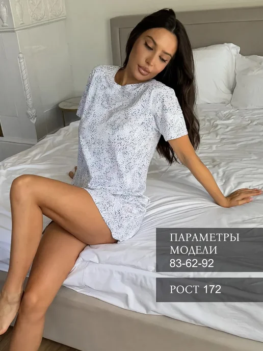 TM LIMITED Сорочка ночная футболка, белый, фото 4