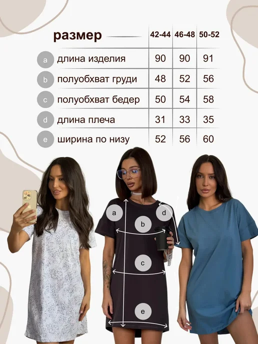 TM LIMITED Сорочка ночная футболка, белый, фото 5