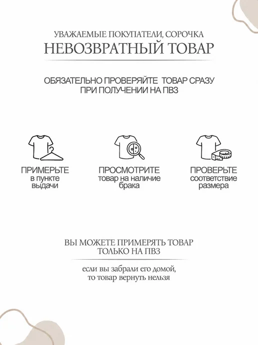 TM LIMITED Сорочка ночная футболка, белый, фото 6