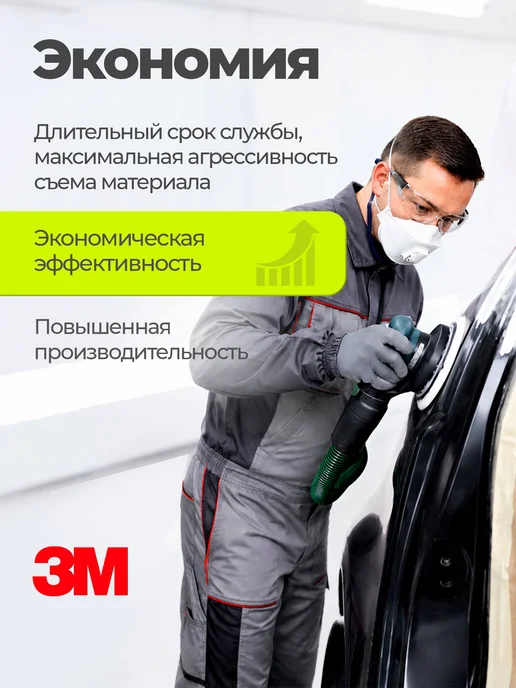 Абразивный шлифовальный круг 3M 737U Cubitron ll, Р220+, мул, вариант, фото 5