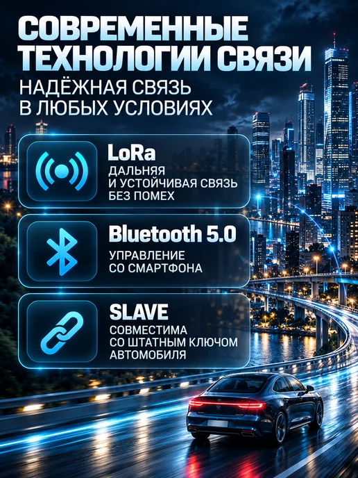 Pandora, автоэлектроника Автосигнализация Pandora DX 9X 3FD LoRa, вариант, фото 4