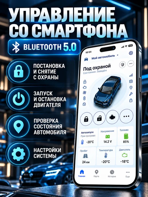 Pandora, автоэлектроника Автосигнализация Pandora DX 9X 3FD LoRa, вариант, фото 7