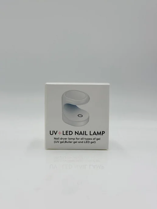 Лампа для гель лака мини, УФ LED лампа для маникюра USB, белый, фото 2