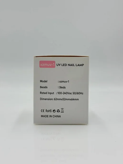 Лампа для гель лака мини, УФ LED лампа для маникюра USB, белый, фото 4