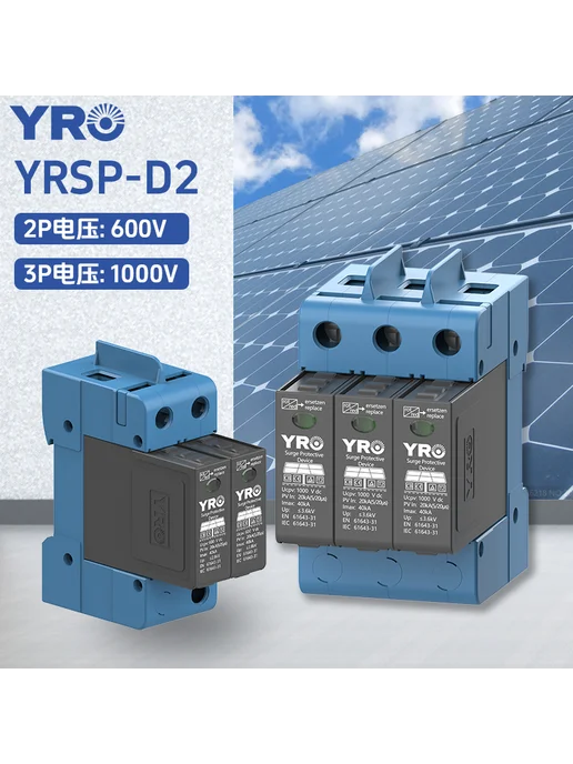 Нет бренда УЗИП постоянного тока T2, 600 В, 2P, 1500 3P, фото 4
