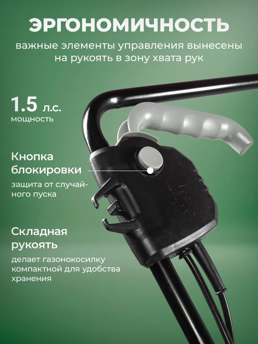 HUTER Газонокосилка электрическая ELM-1 COMPACT, вариант, фото 5