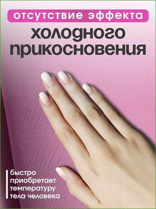 Медицинская клеёнка непромокаемая 100×130 см, 100x130 см, фото 3