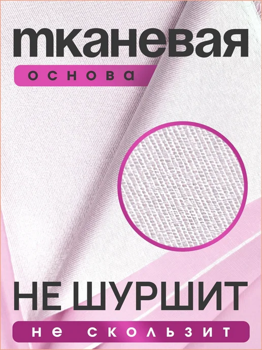 Медицинская клеёнка непромокаемая 100×130 см, 100x130 см, фото 4