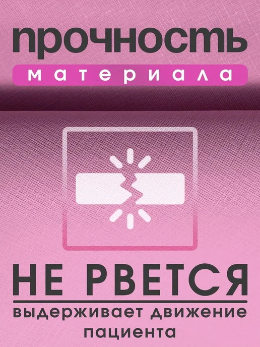 Медицинская клеёнка непромокаемая 100×130 см, 100x130 см, фото 6
