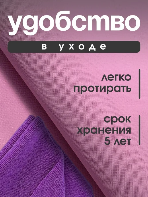 Медицинская клеёнка непромокаемая 100×130 см, 100x130 см, фото 8