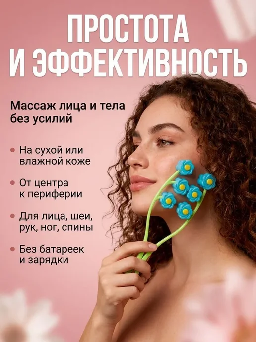 Нет бренда массажер роликовый для лица и шеи, 23х5,5 см, 23x5.5 см, фото 2