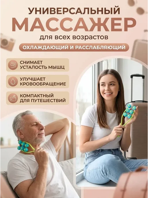 Нет бренда массажер роликовый для лица и шеи, 23х5,5 см, 23x5.5 см, фото 3