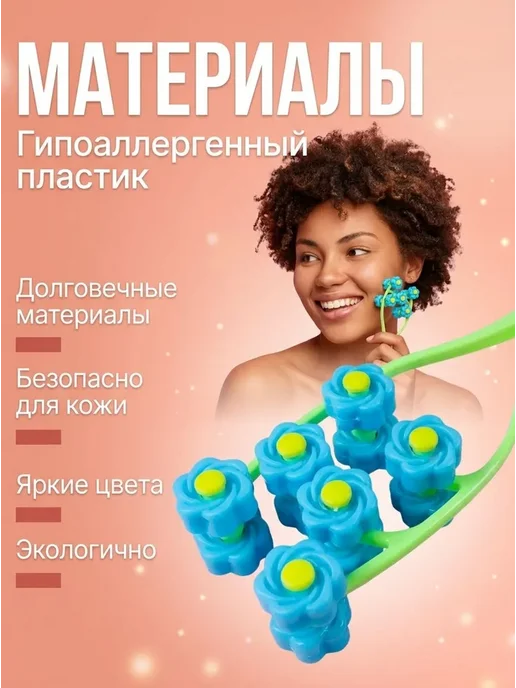 Нет бренда массажер роликовый для лица и шеи, 23х5,5 см, 23x5.5 см, фото 4