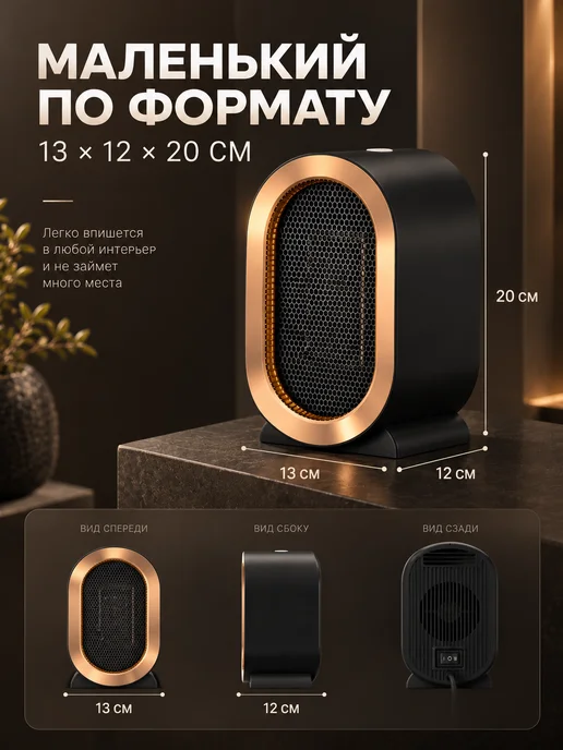 Обогреватель для дома напольный электрический поворотный, зеленый, настольная, фото 2