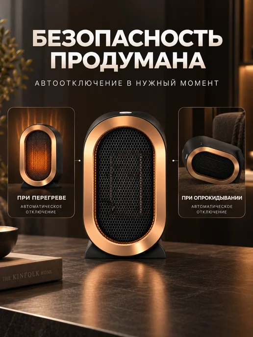 Обогреватель для дома напольный электрический поворотный, зеленый, настольная, фото 6